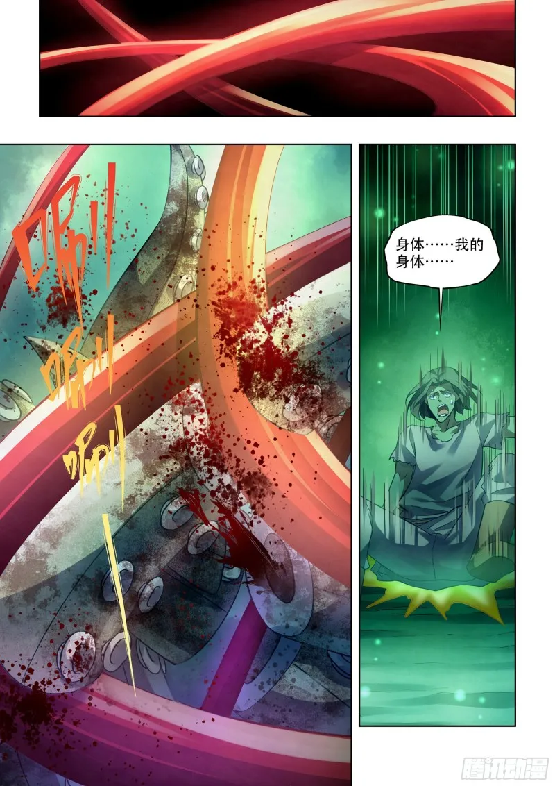 第399话 第3页