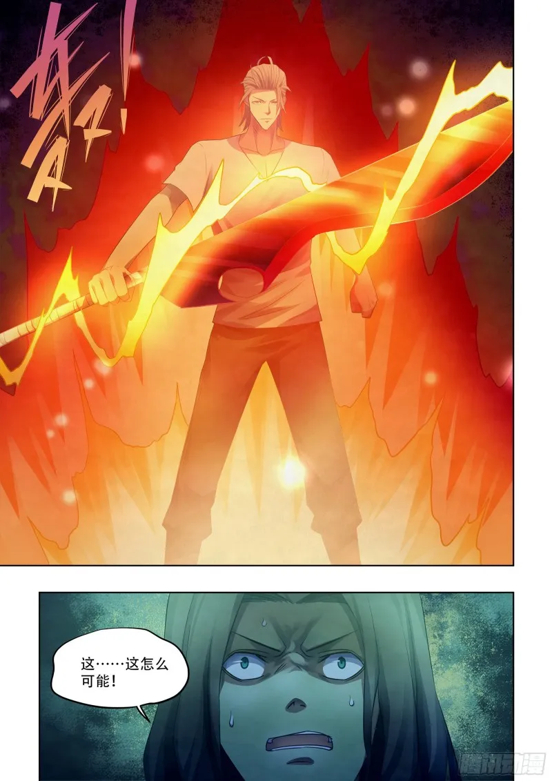 第399话 第15页