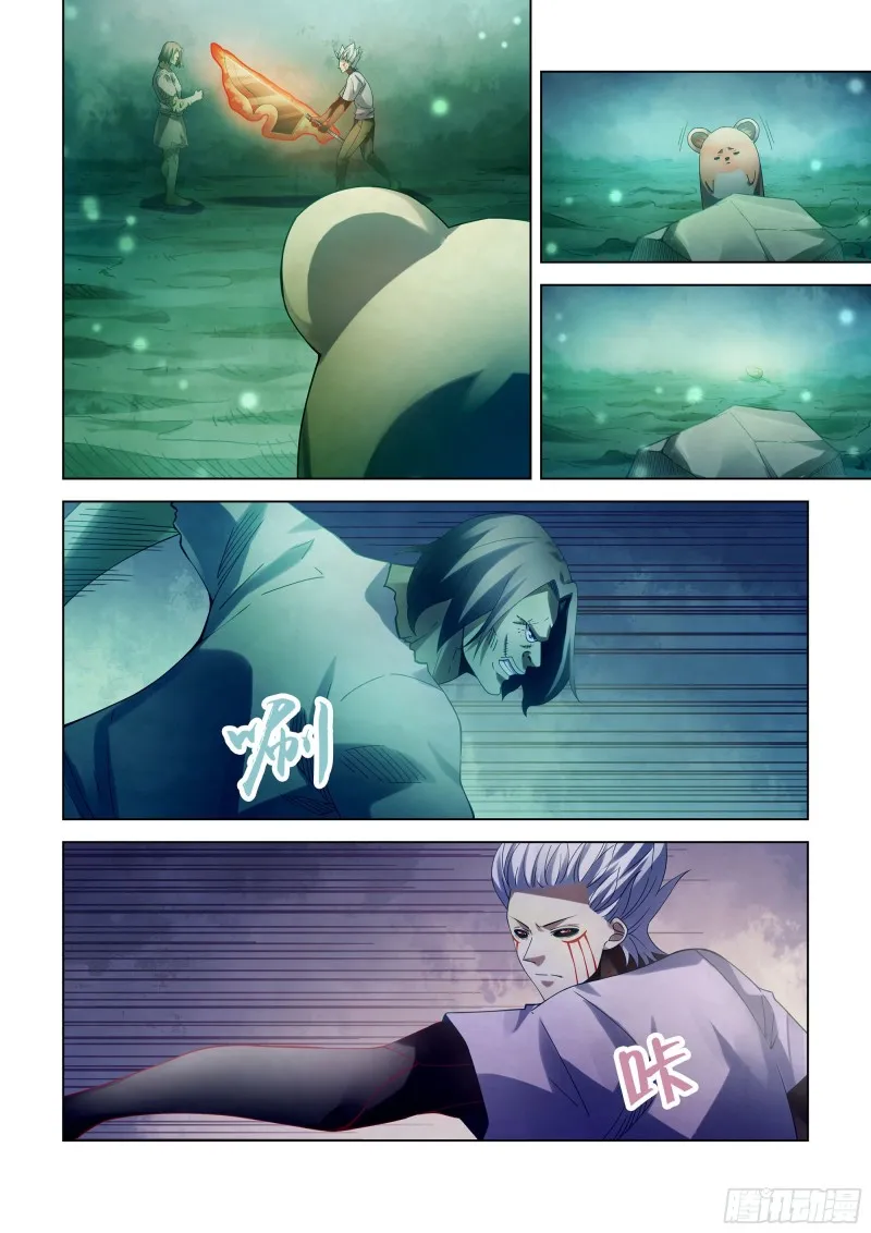 第400话 第9页