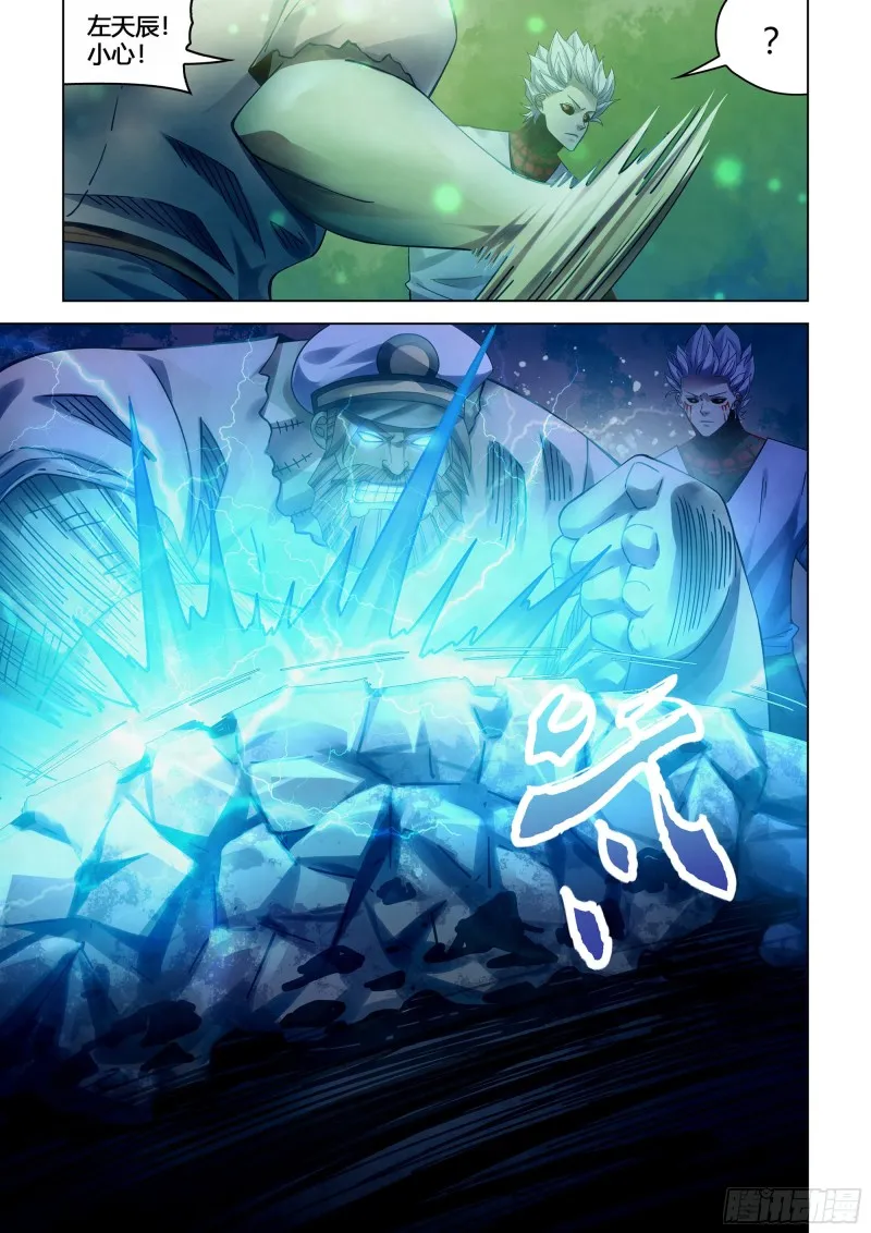 第401话 第6页