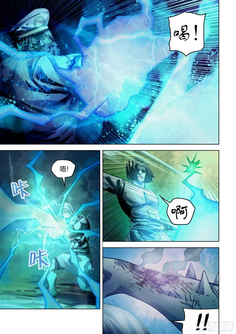 第401话 第8页