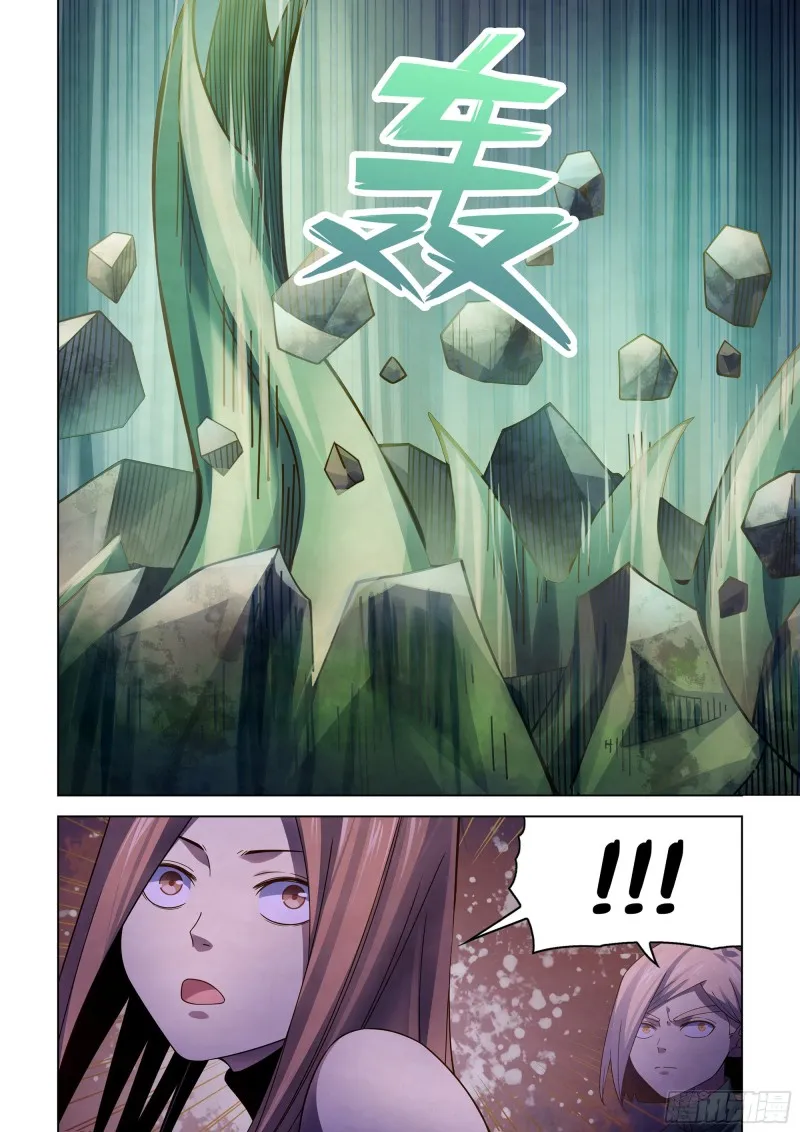 第401话 第15页