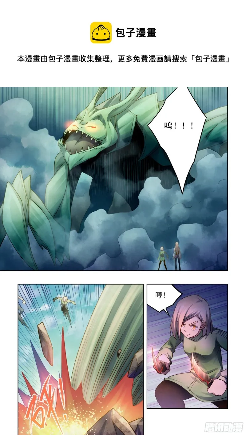 第402话 第1页