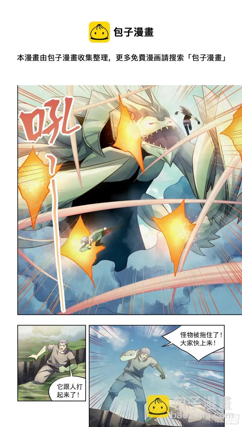 第402话 第4页