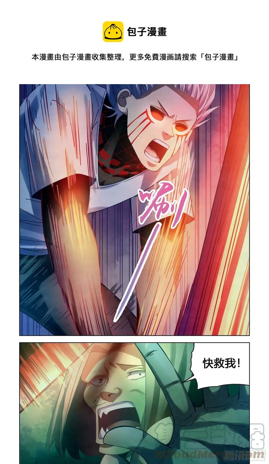 第403话 第1页