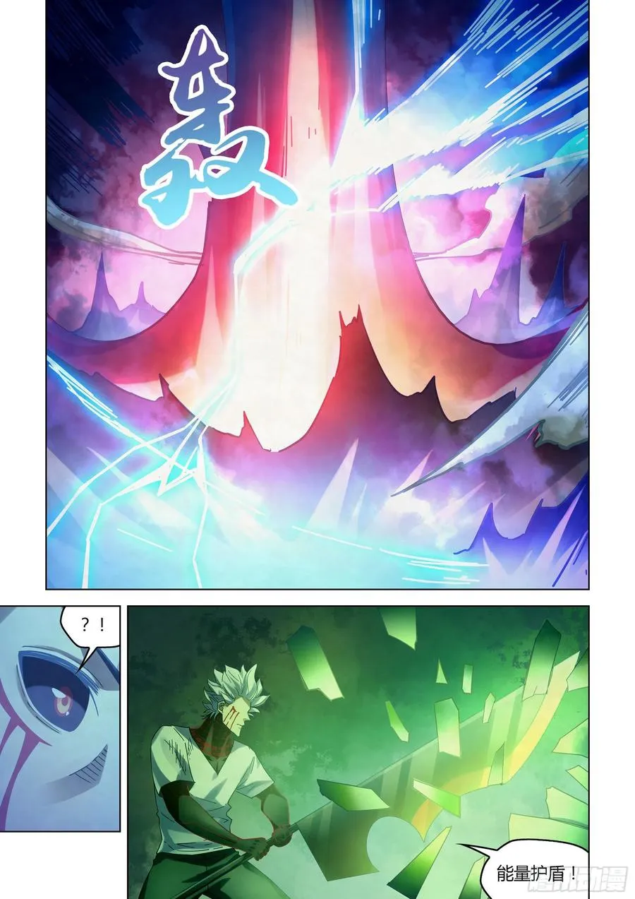 第403话 第2页