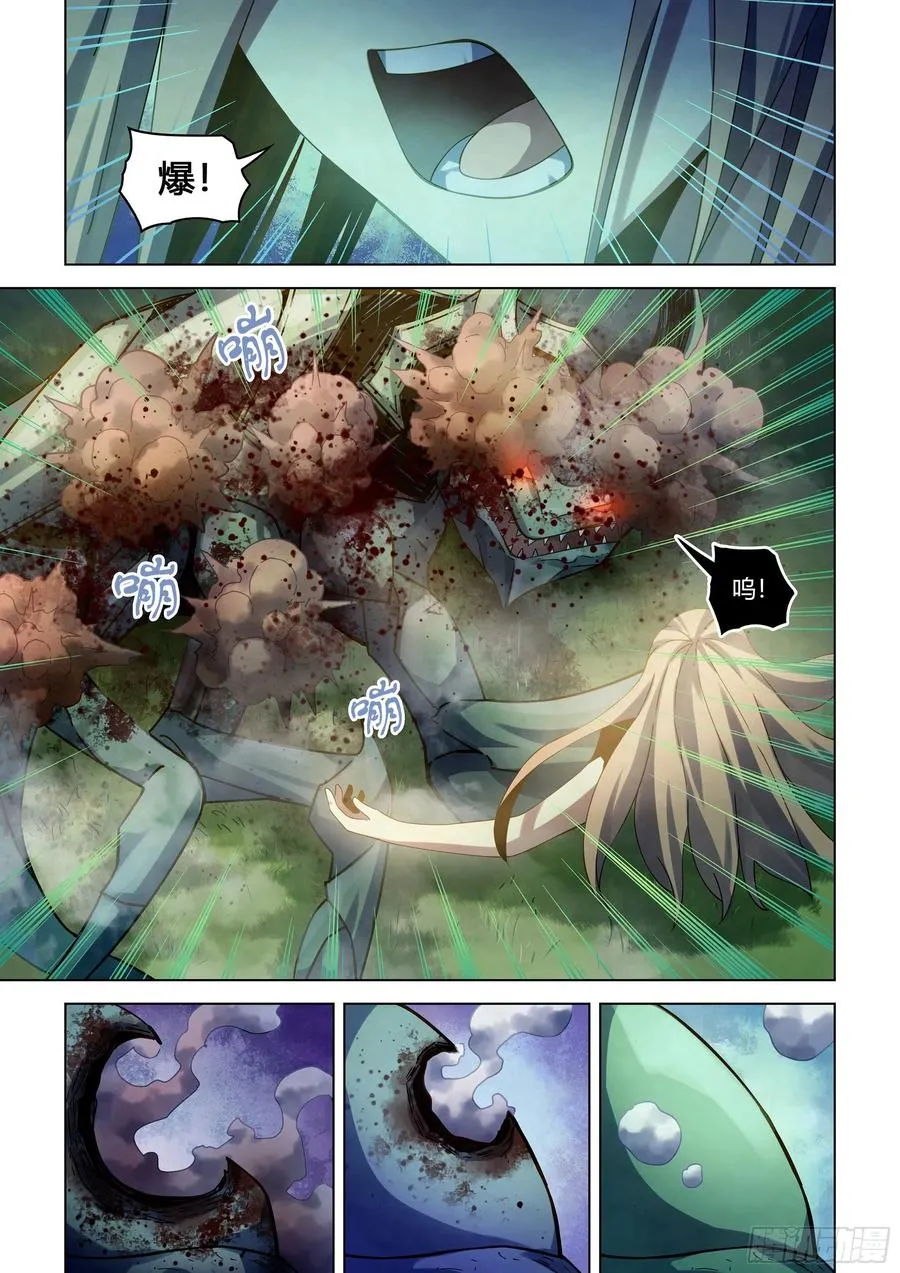 第403话 第6页