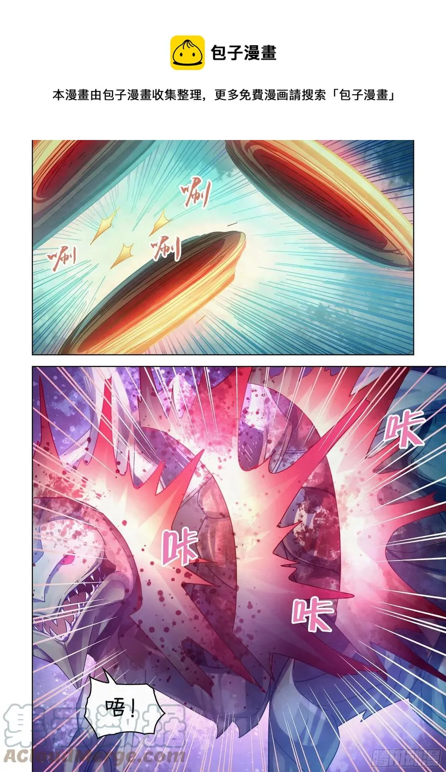 第403话 第9页