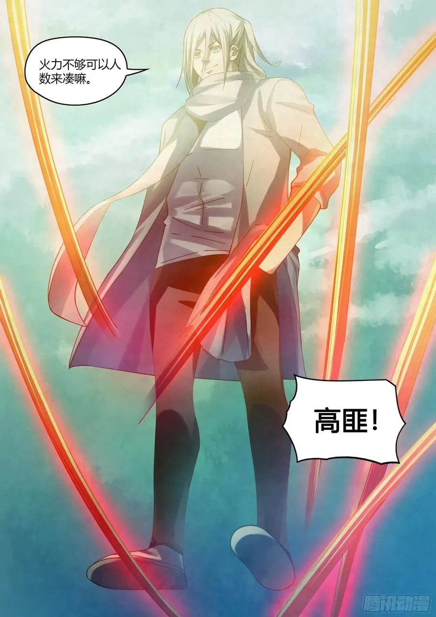 第403话 第10页