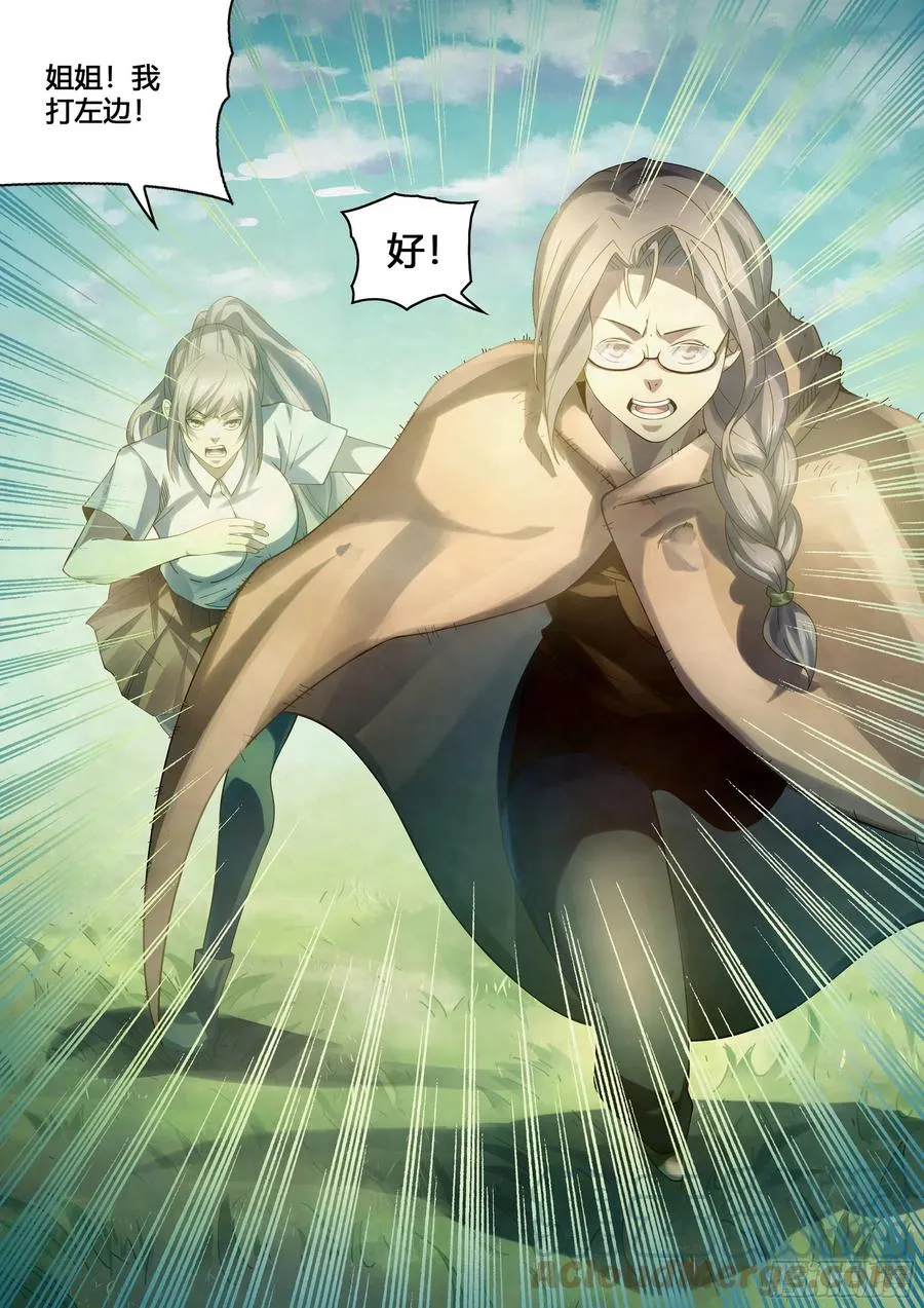 第403话 第11页