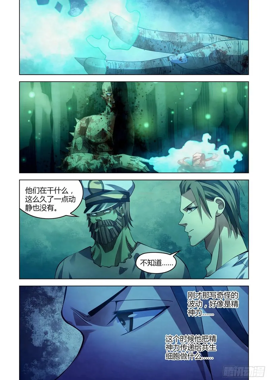 第403话 第16页