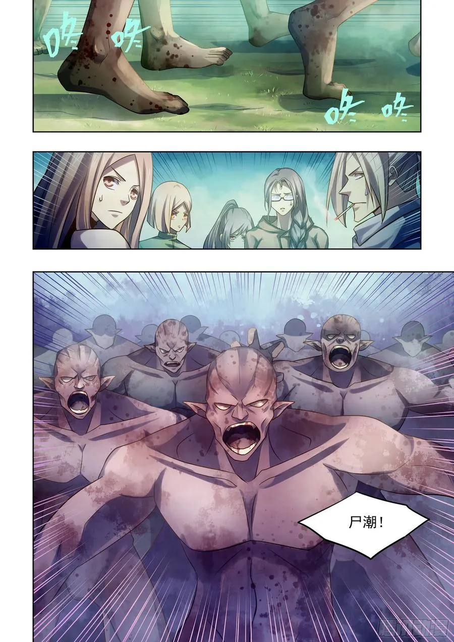 第404话 第6页