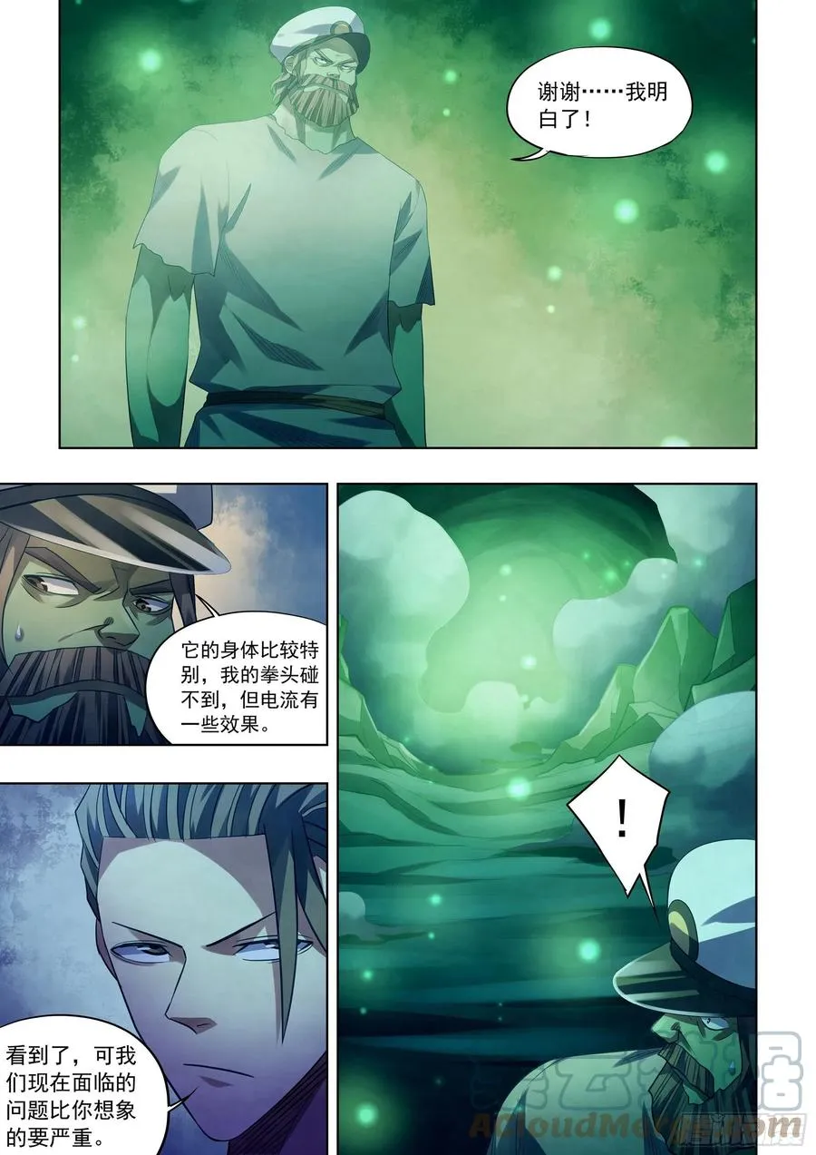 第405话 第11页