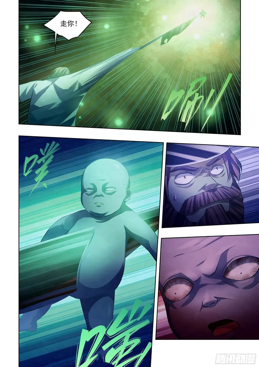 第405话 第14页