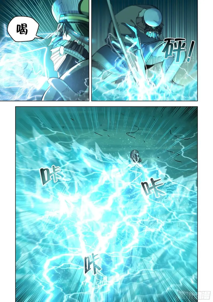 第406话 第2页