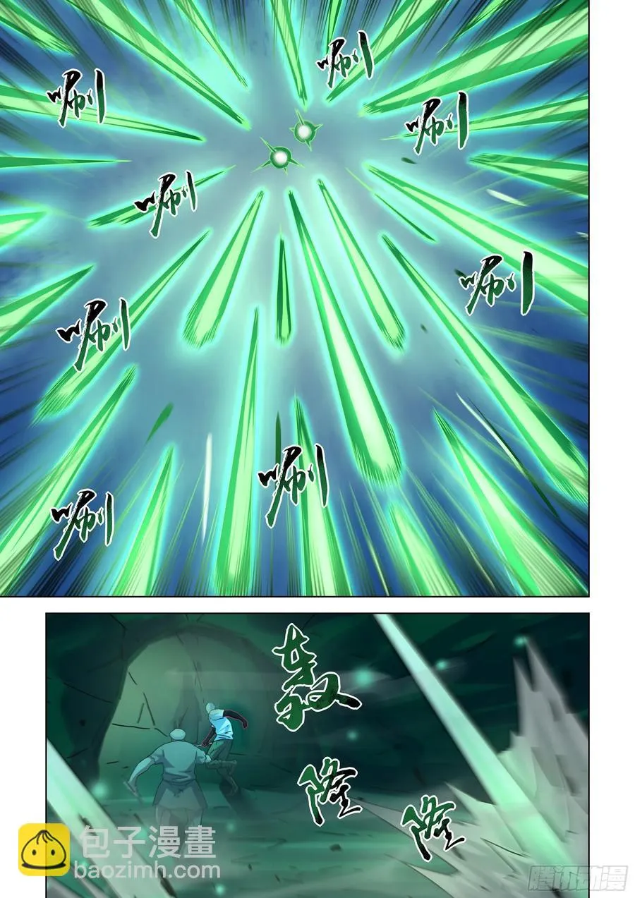 第406话 第4页