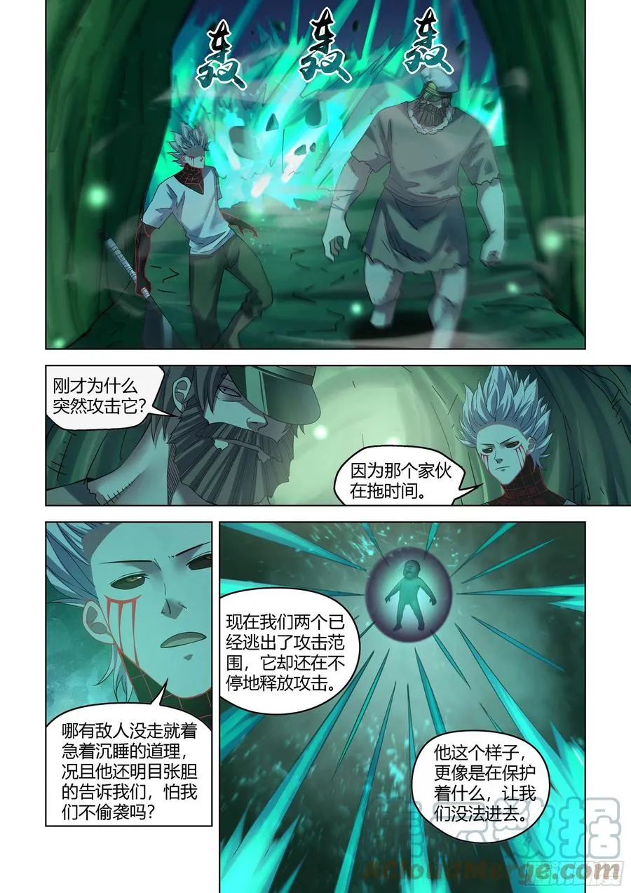 第406话 第5页