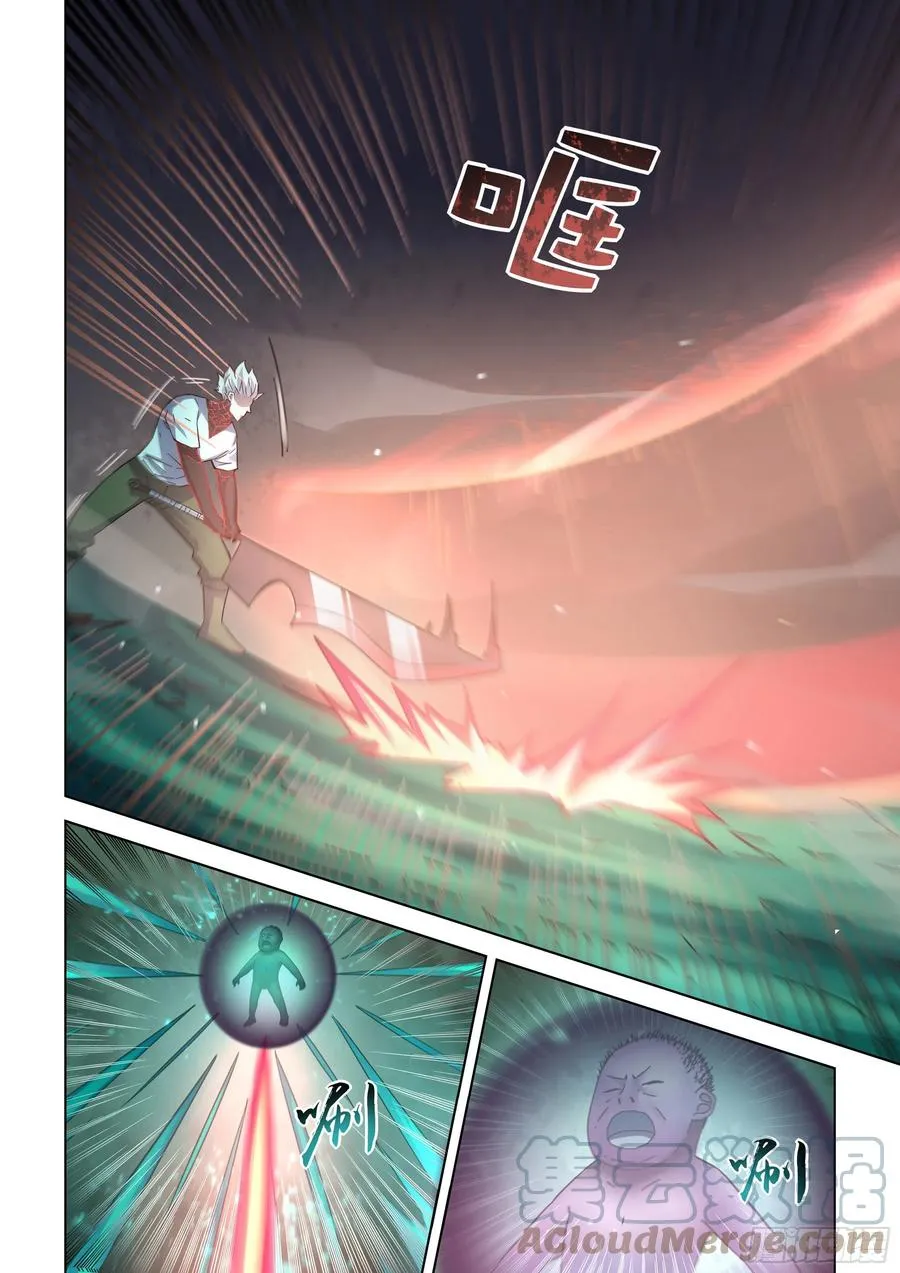 第406话 第9页