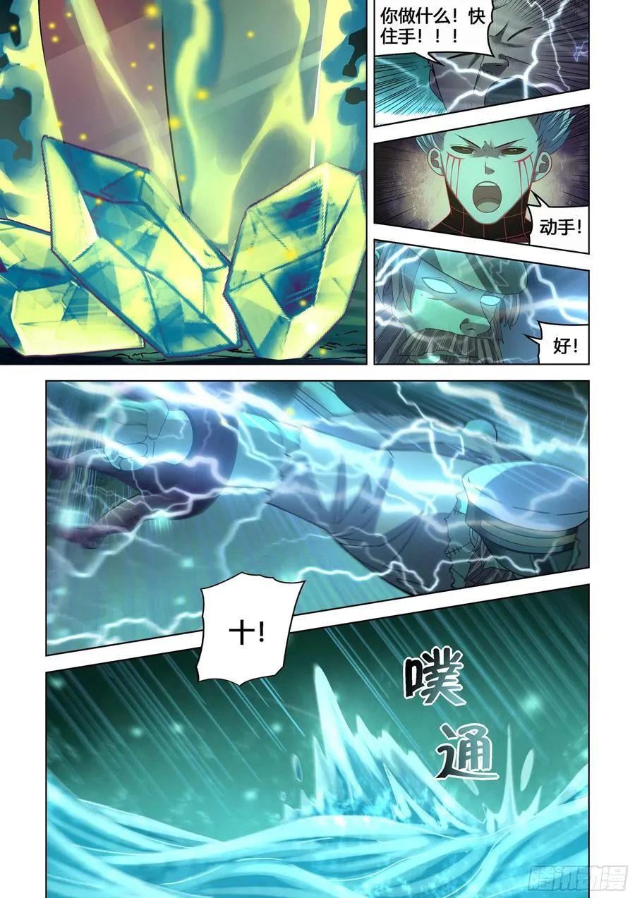 第406话 第12页