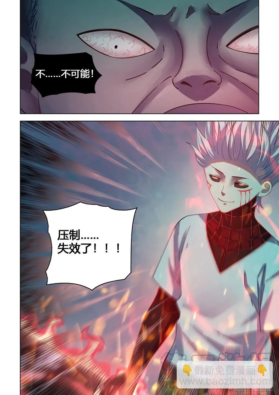 第406话 第17页