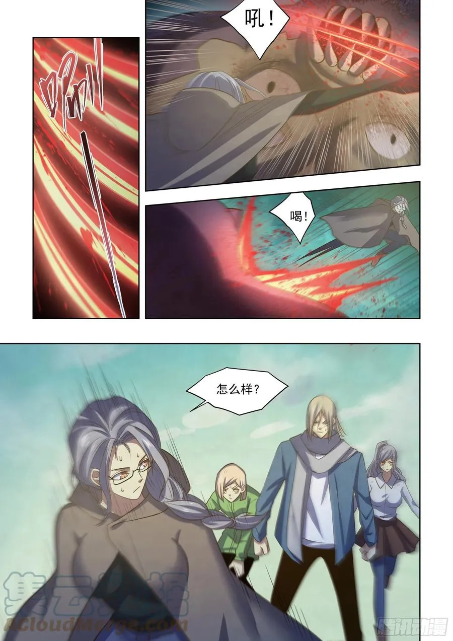第408话 第3页