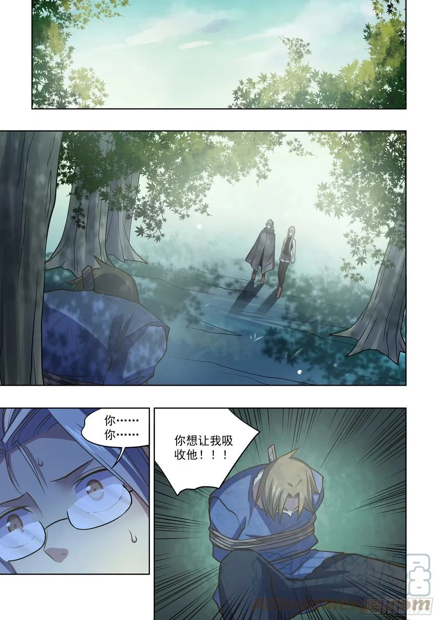 第408话 第7页