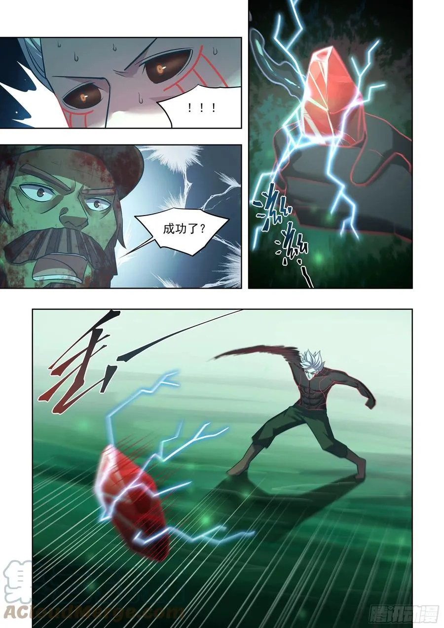 第408话 第13页