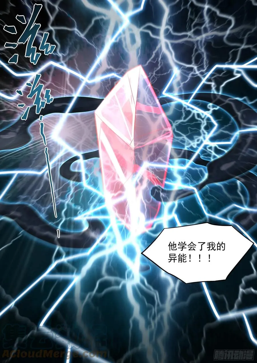 第408话 第15页