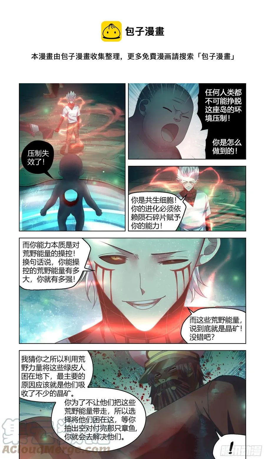 第407话 第1页