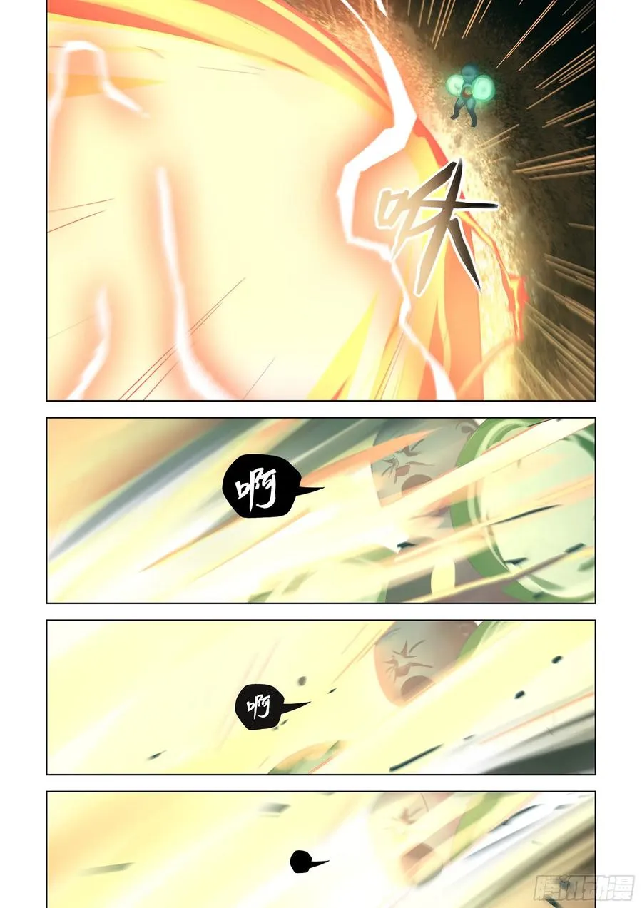 第407话 第4页