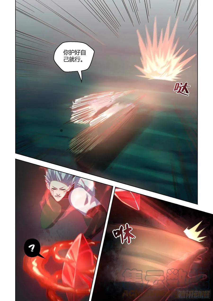 第407话 第7页