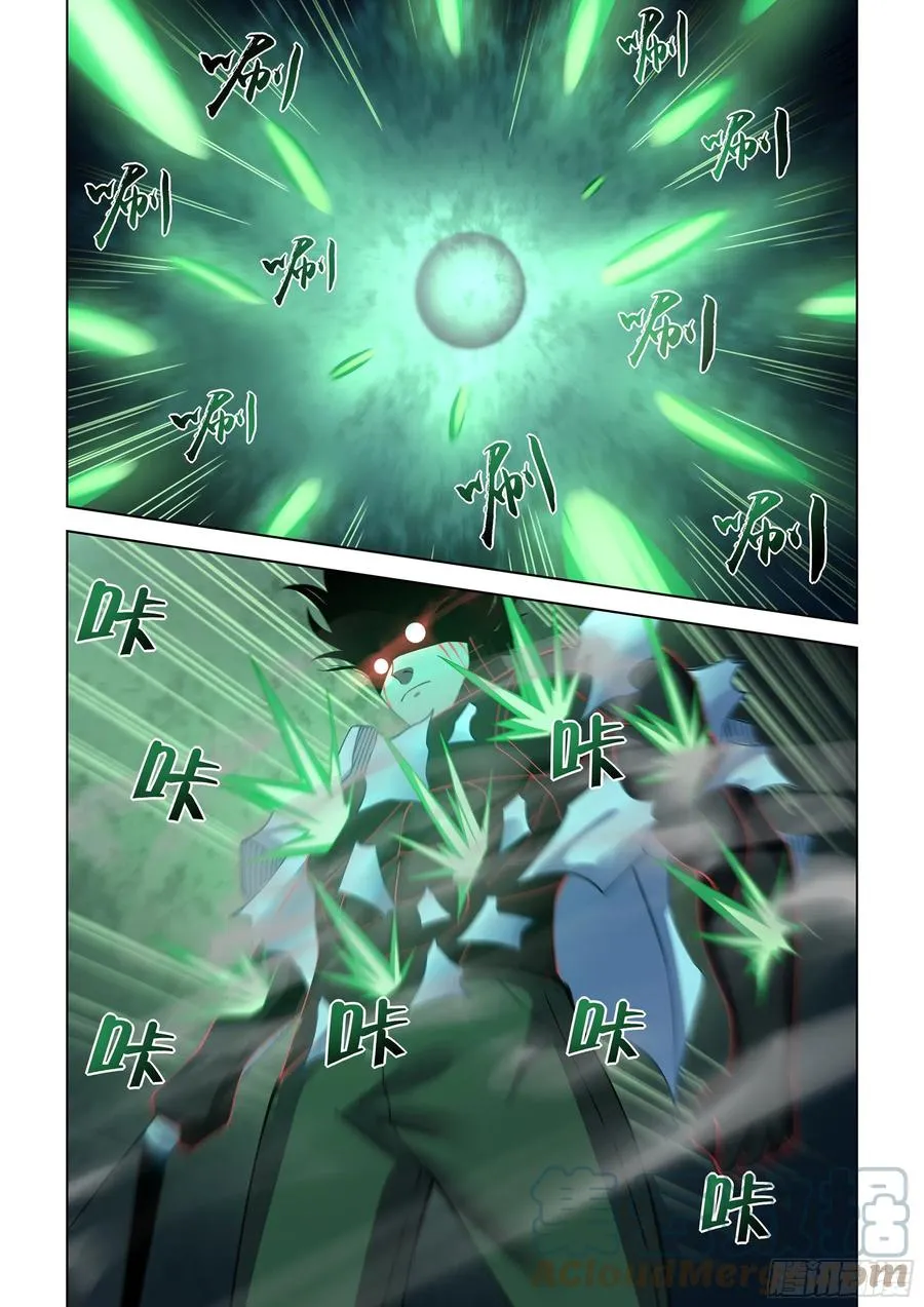 第407话 第9页