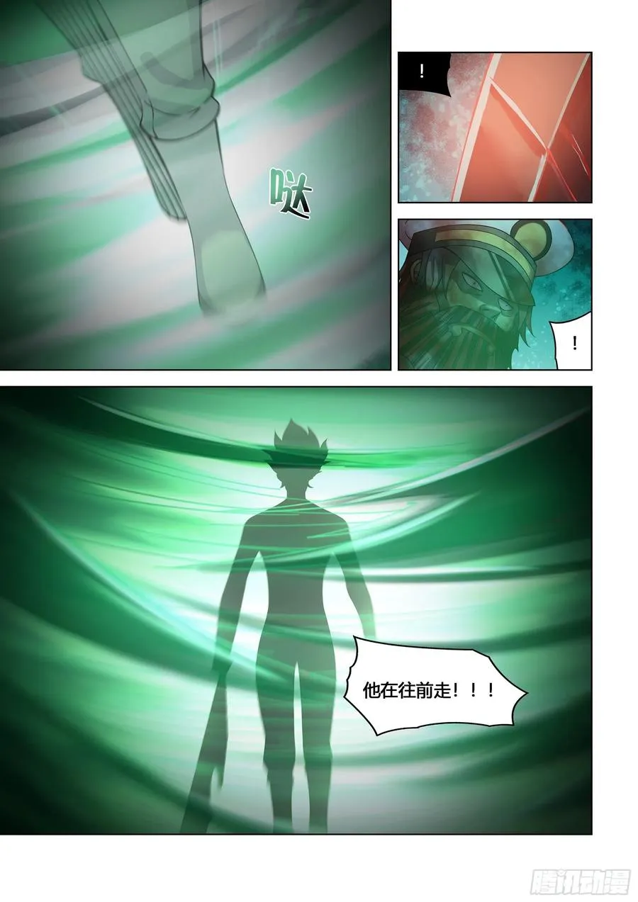 第407话 第12页
