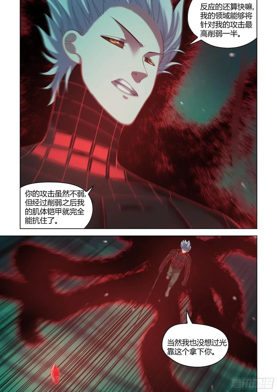 第407话 第14页