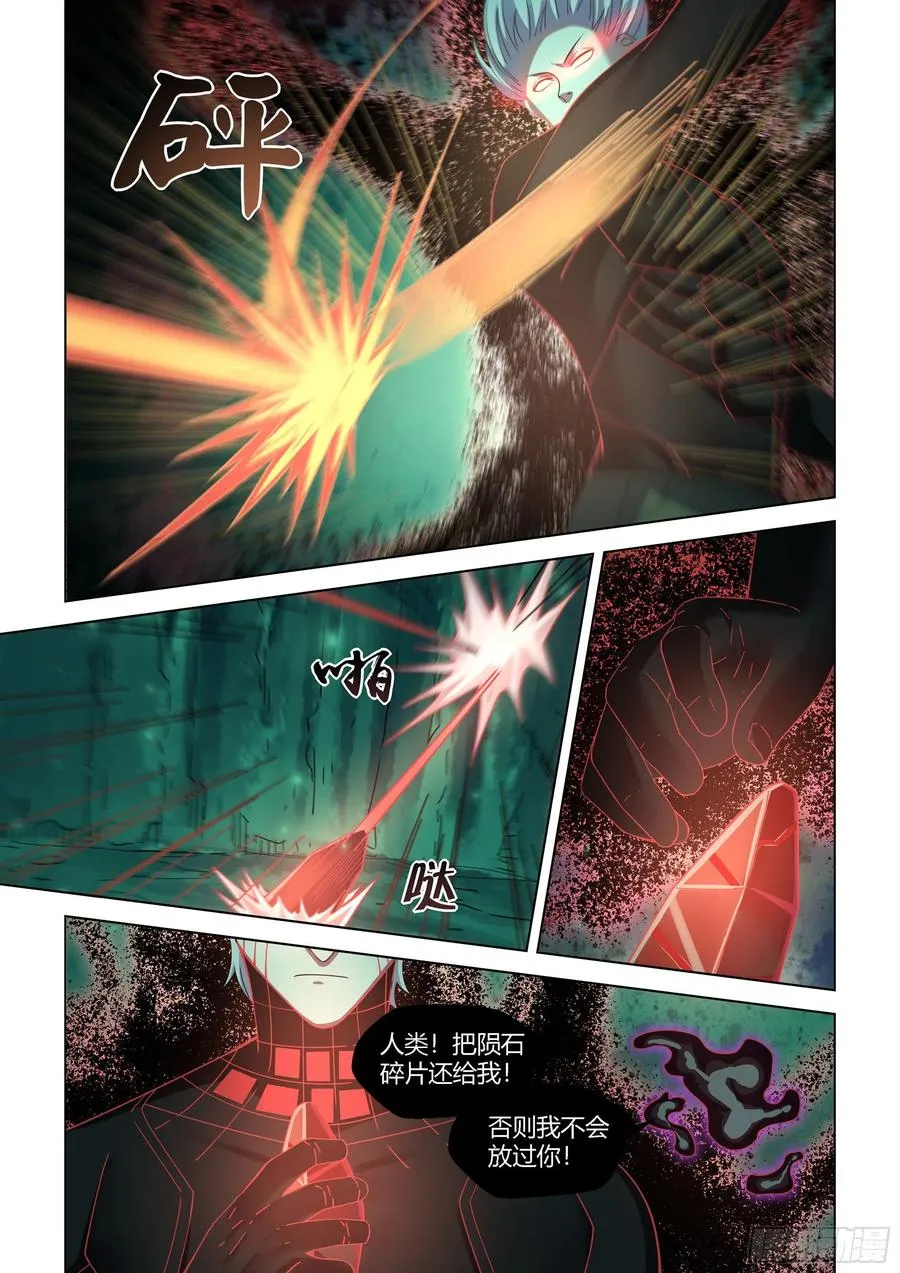 第407话 第16页