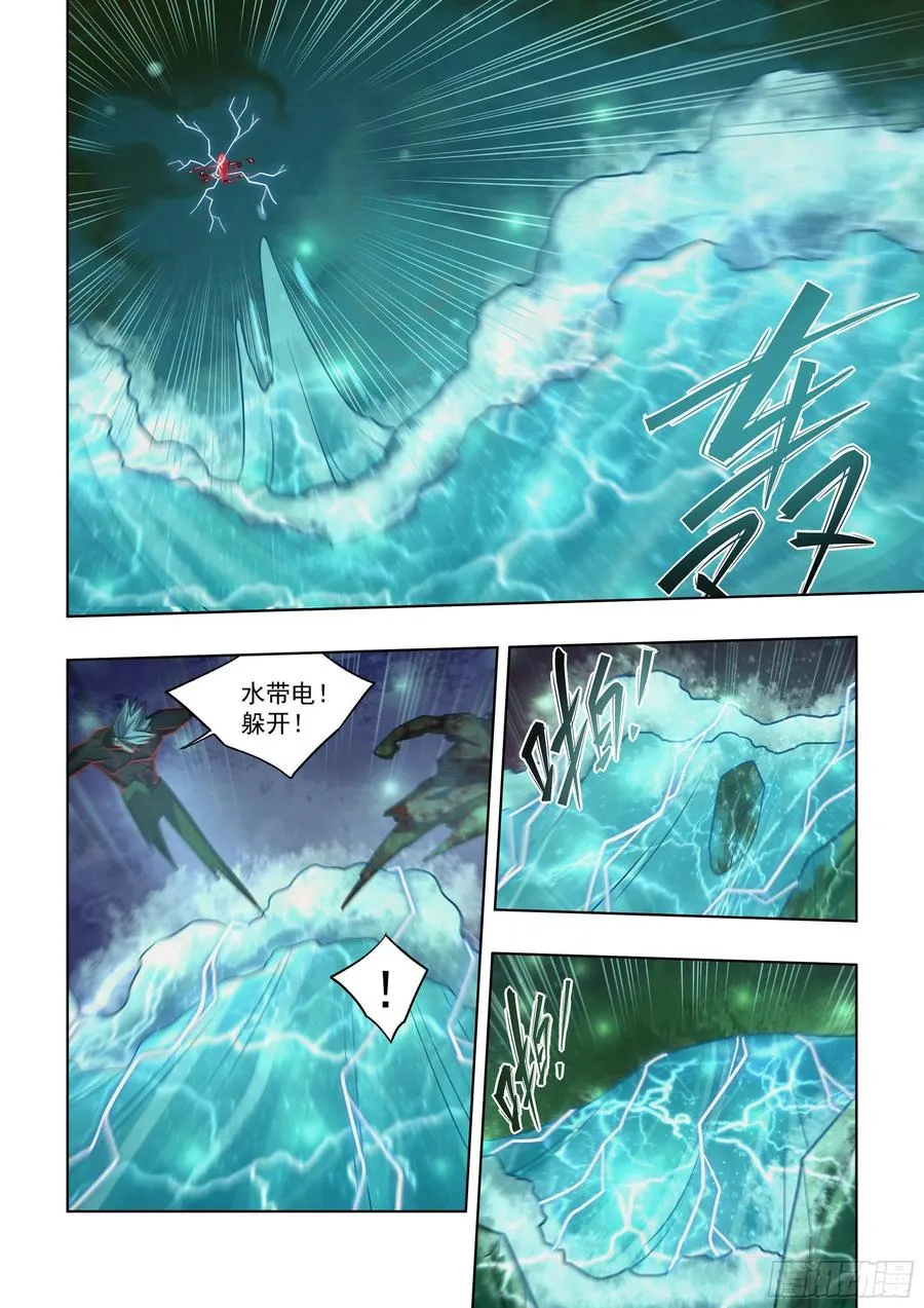 第409话 第2页