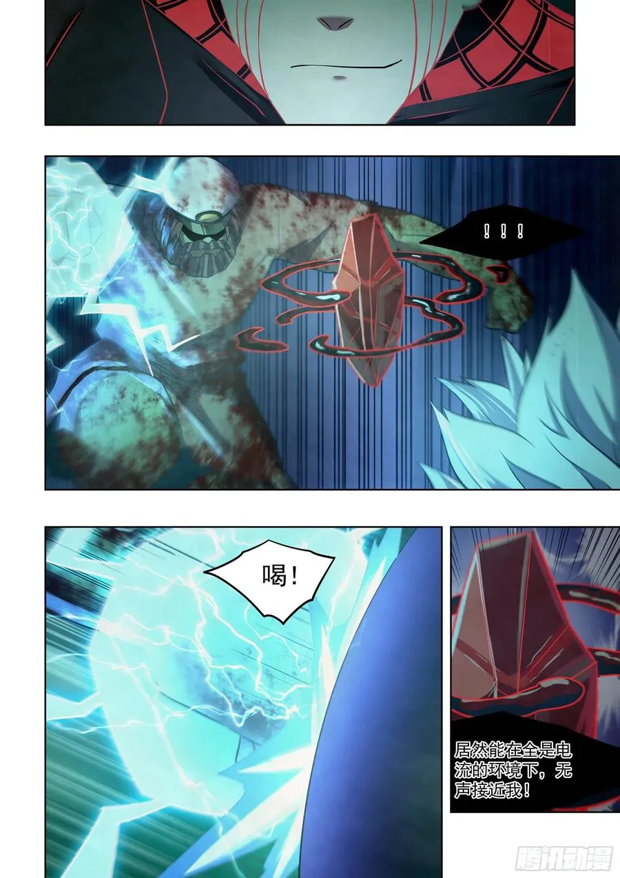 第409话 第6页