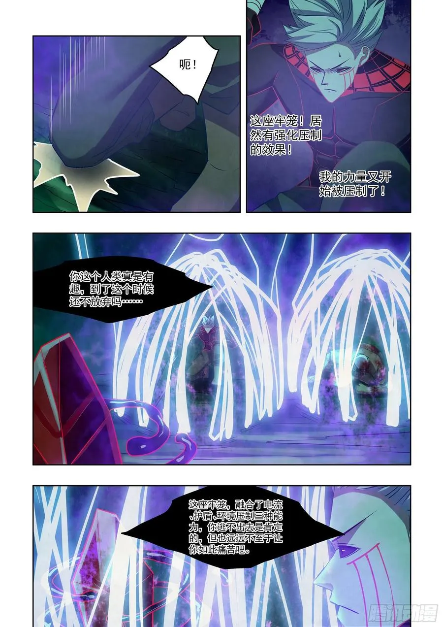 第409话 第12页