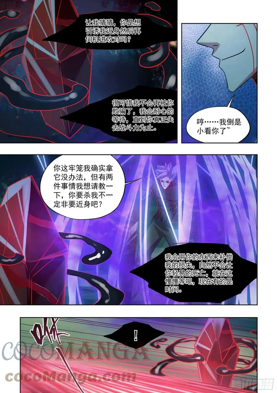 第409话 第13页