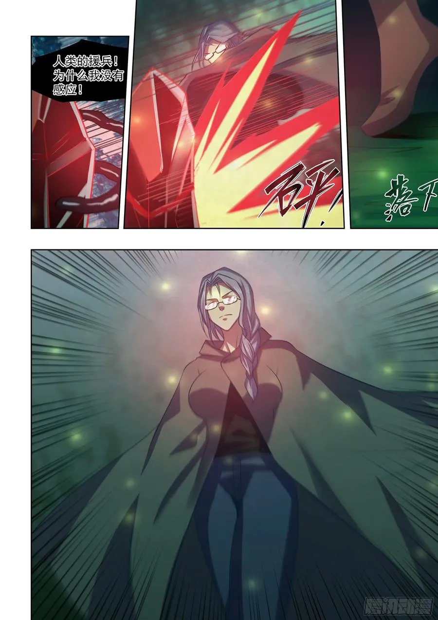 第409话 第14页