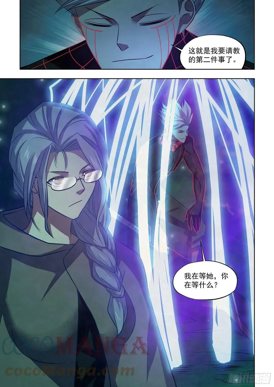 第409话 第15页