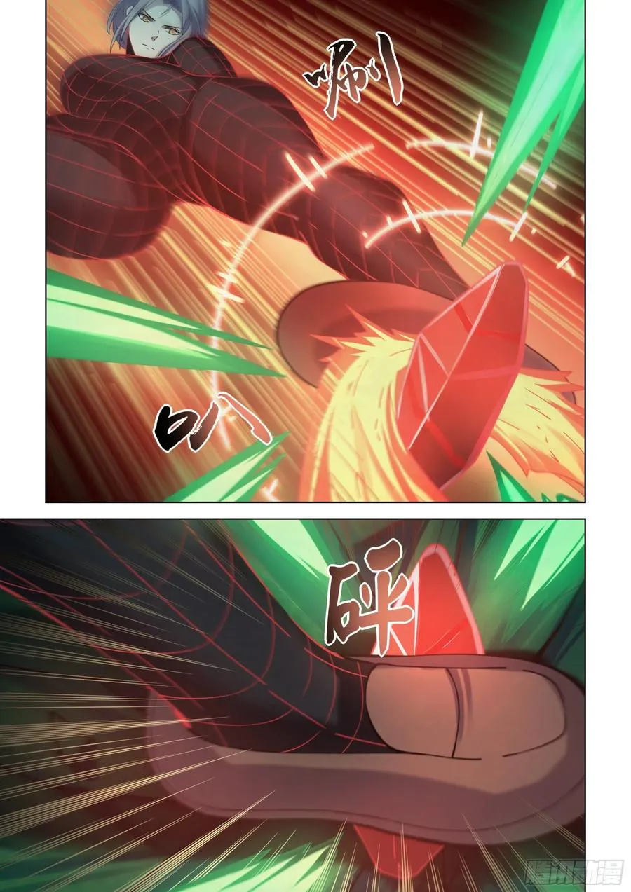 第410话 第6页