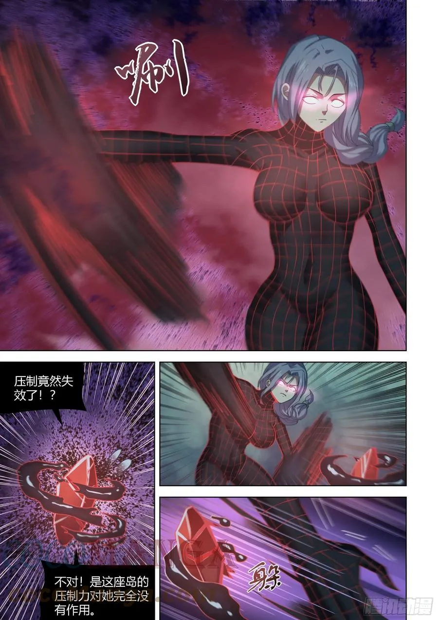 第410话 第11页