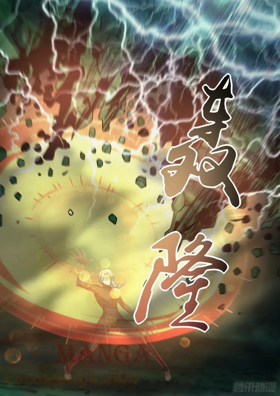 第410话 第13页