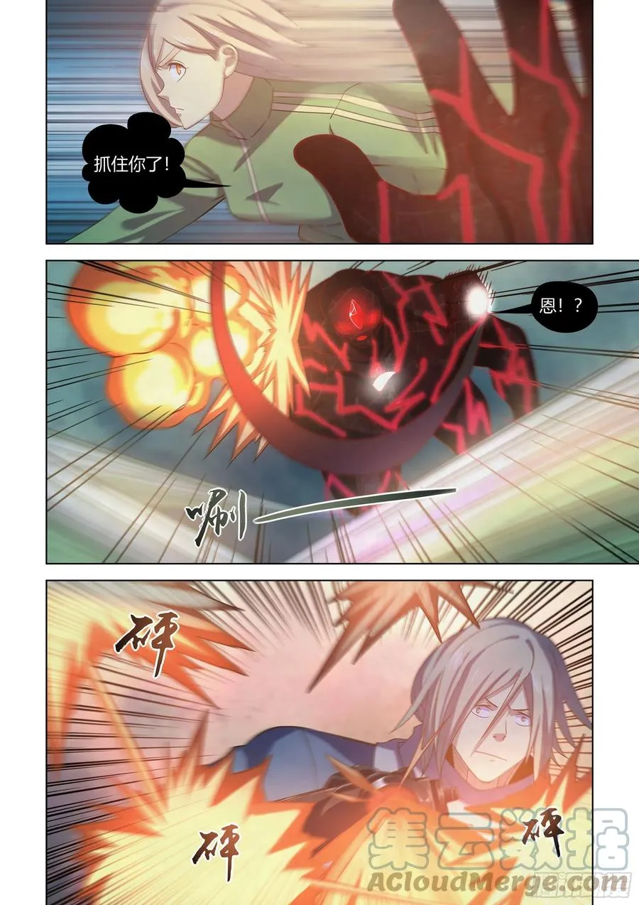 第411话 第11页