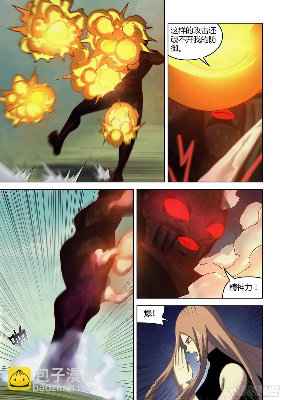 第411话 第12页