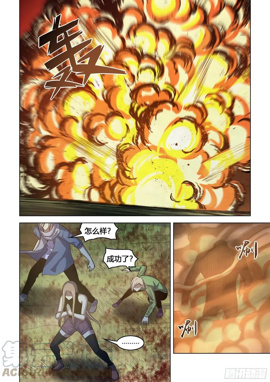 第411话 第13页