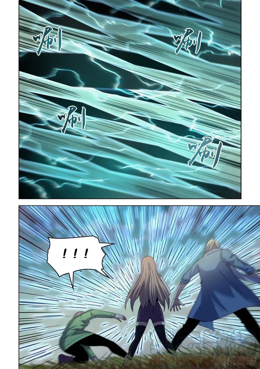 第411话 第15页