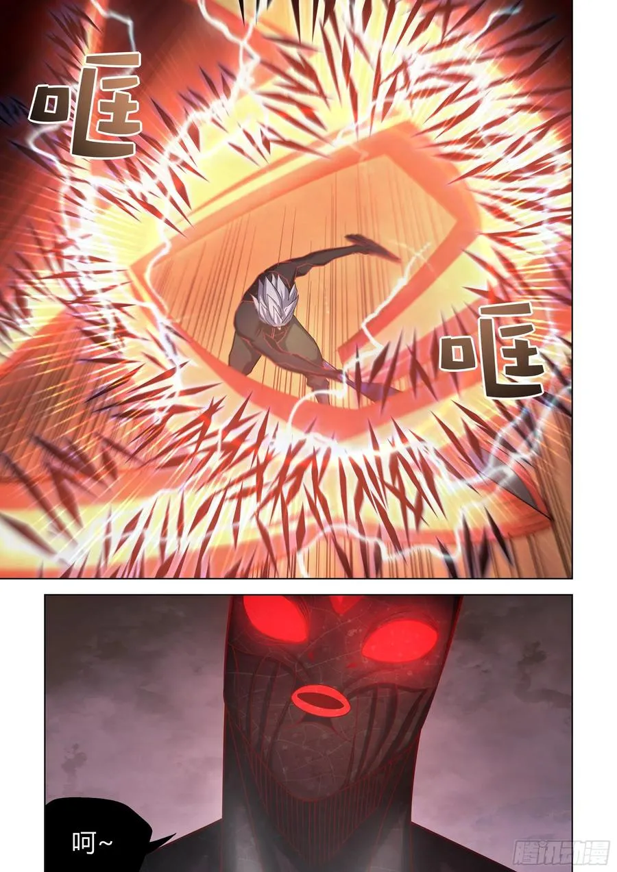 第411话 第16页