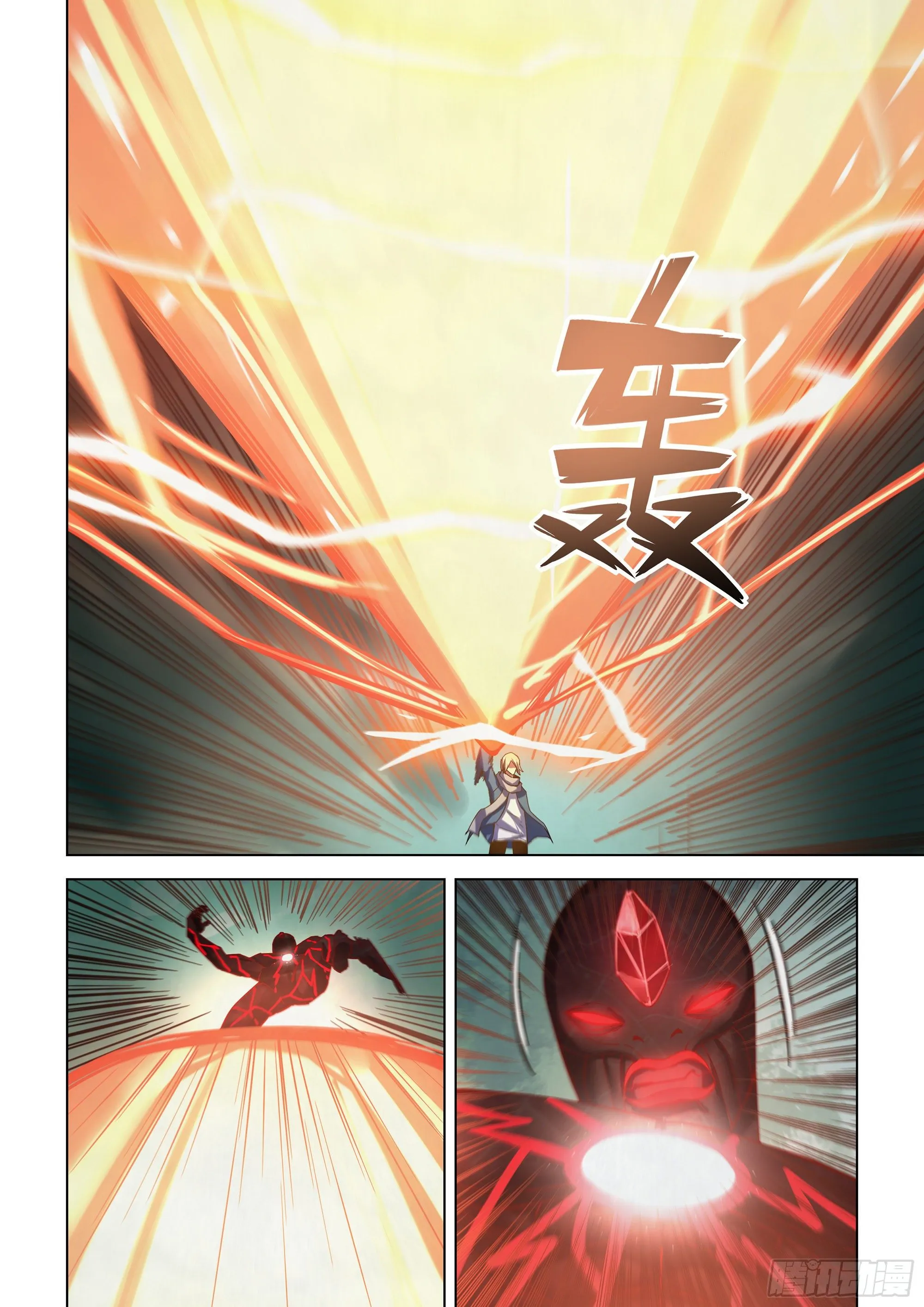 第412话 第12页